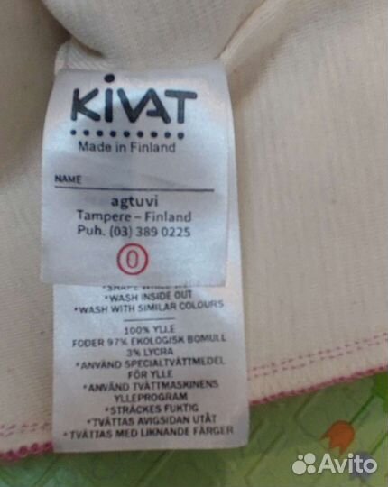 Шапка шлем kivat ог 44-47