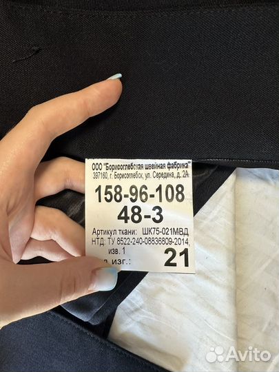 Китель полиция женский