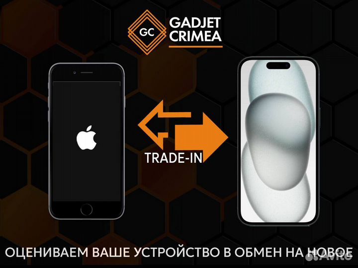 iPhone 15 Pro, 256 ГБ