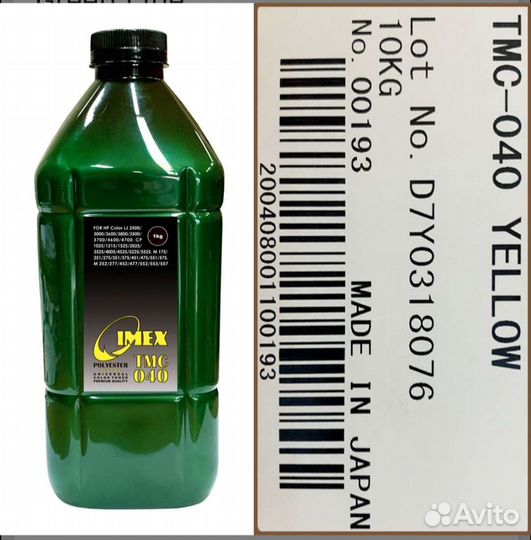 Тонер imex tmc-040