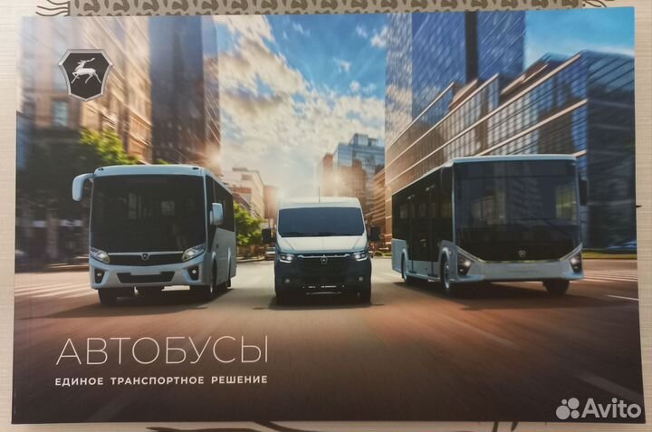 Каталог автобусов