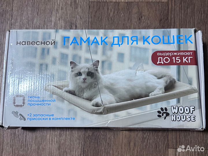 Гамак для кошек на окно