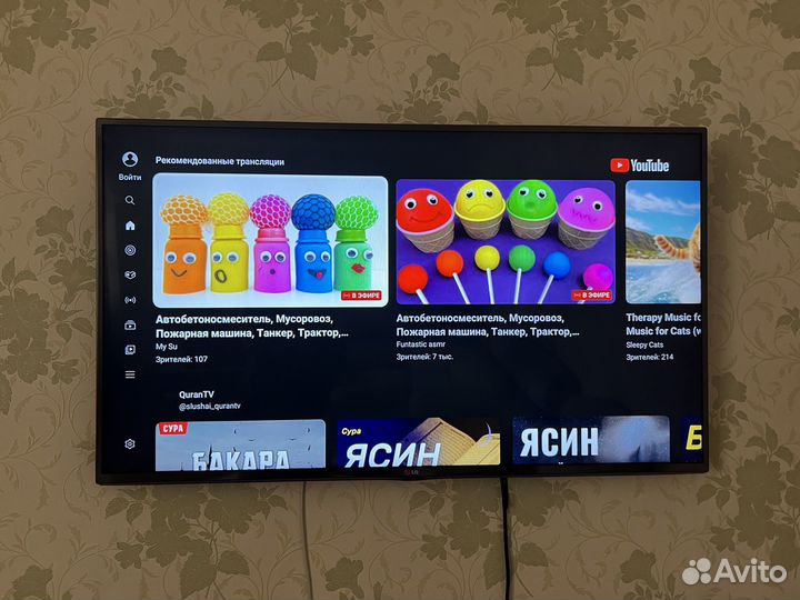 Телевизор lg smart tv
