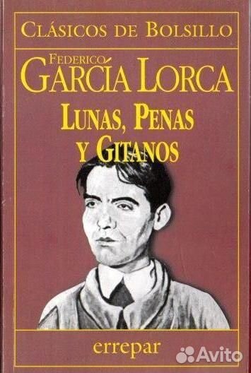 Lunas, Penas y Gitanos