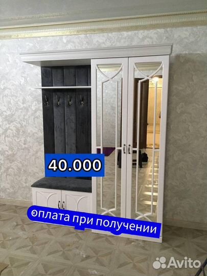 Прихожя белая Глория