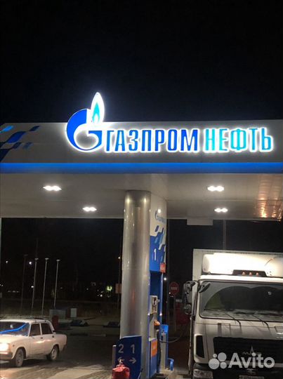 Старший Оператор автозаправочной станции