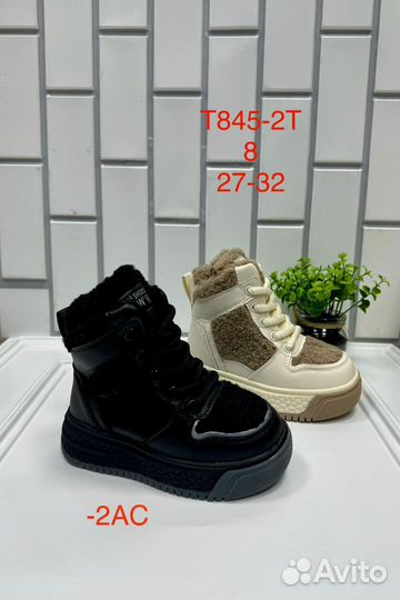 Сапоги детские