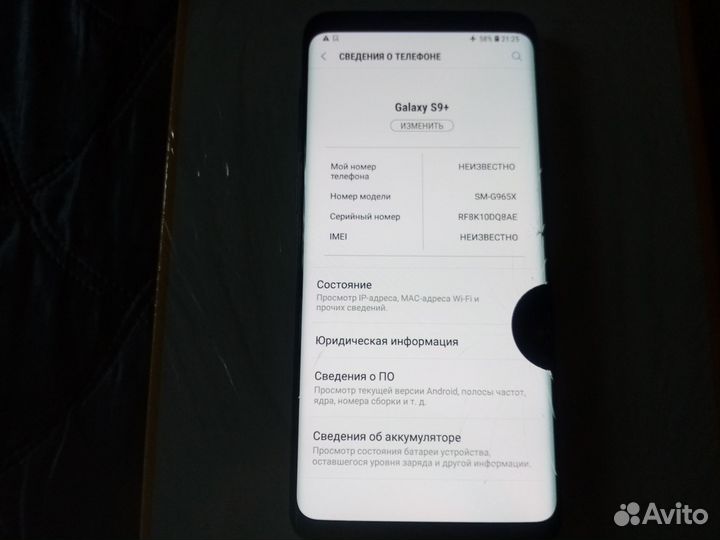 Samsung Galaxy S9 Plus, 4/64 ГБ