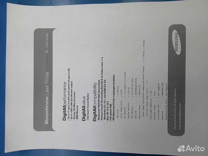 Принтер лазерный Samsung ML-1641