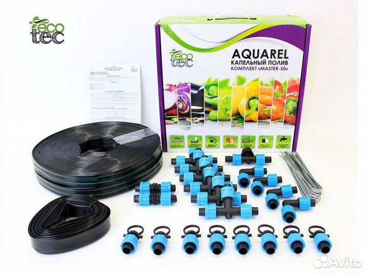 Ecotec капельный полив Aquarel Master-50 100 м