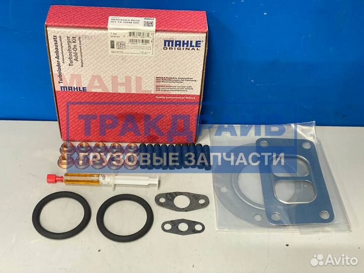 Установочный комплект турбины Мерседес OM422 OM521 OM541