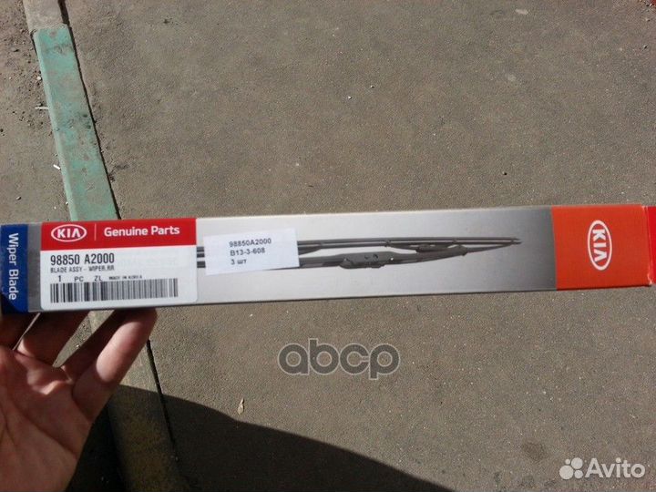 Щетка ст/очист. 98850A2000 Hyundai-KIA