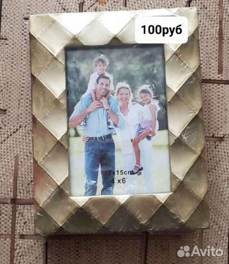 Рамки для фото