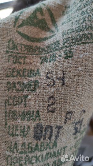 Тулуп бекеша овчина