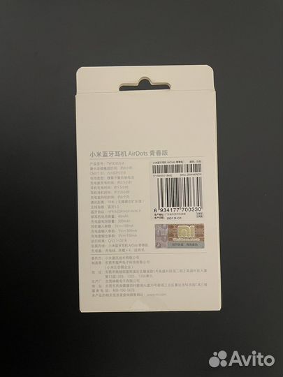 Xiaomi Mi AirDots Youth Edition