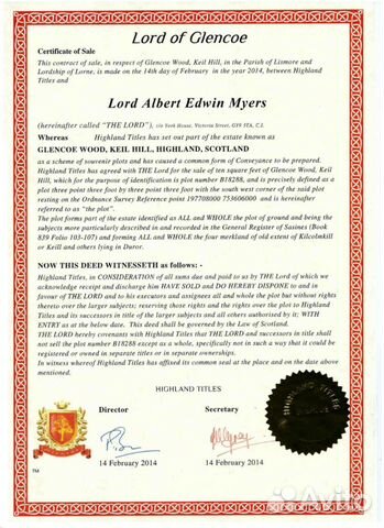 2 Титула Лорда Леди и 200 футов земли в Шотландии