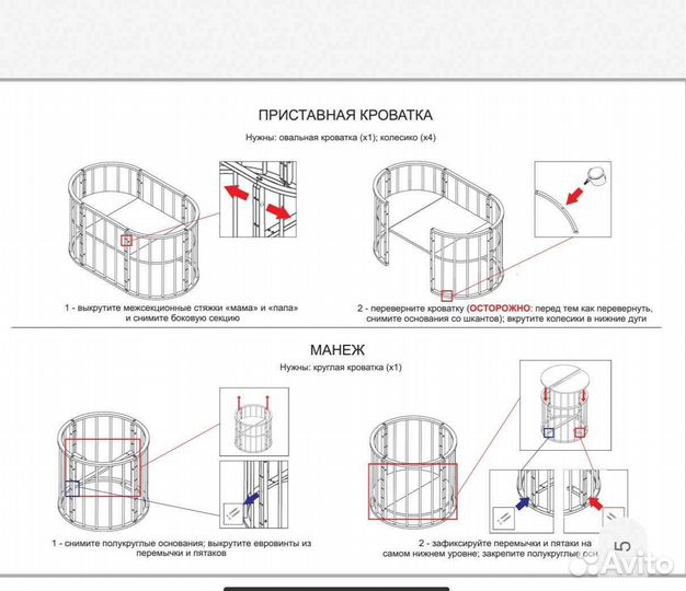Детская кроватка с маятником круглая