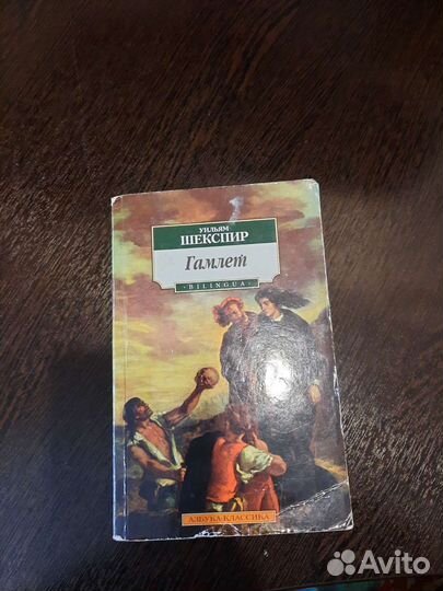 Книги, стихотворения, поэмы русских классиков