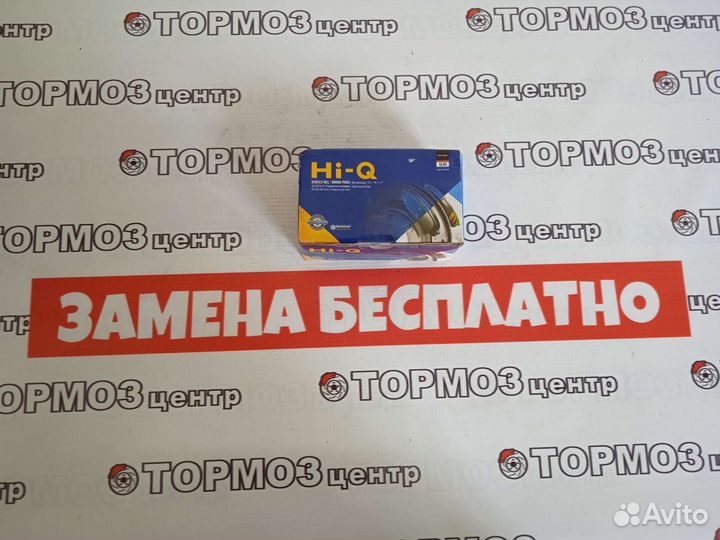 Задние колодки LC200-LX570 аналог