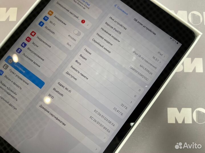 iPad 8 2020 32Gb Wi-Fi Space Gray