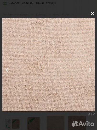 Файбер универсальный Green Fiber home A1, бежевый