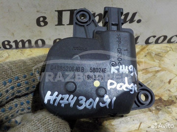 Моторчик заслонки отопителя Chrysler Sebring/Cirru