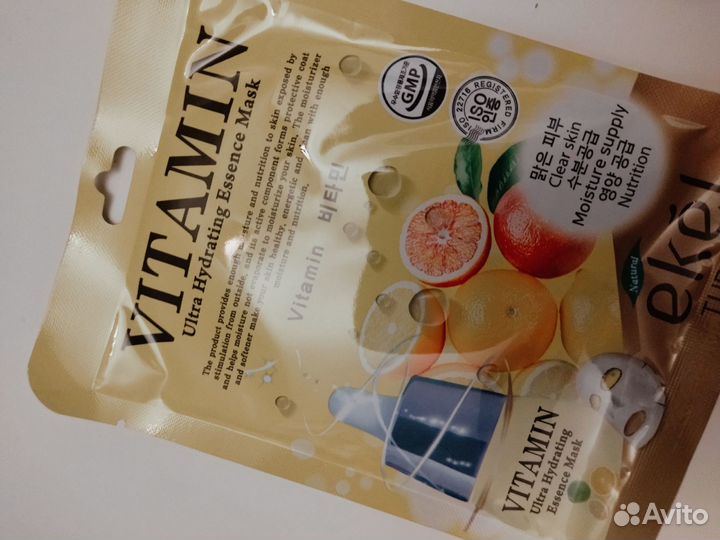 Набор масок для лица