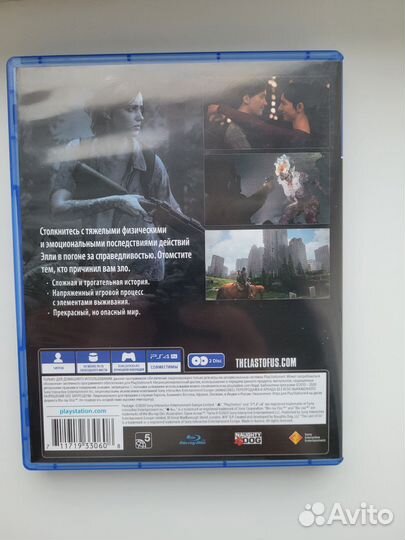 The Last Of Us 2 PS4 диск