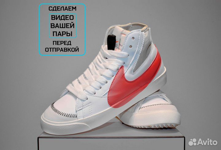 Nike Blazer Mid Jumbo (41-43, Высокие, Вечные)