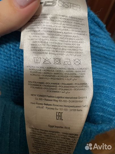 Свитер шерстяной женский