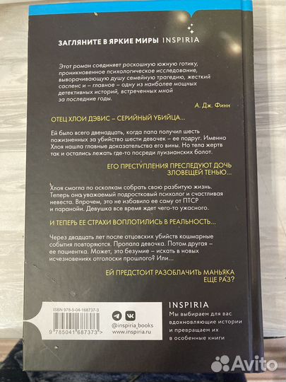 Мировые книжные бестселлеры