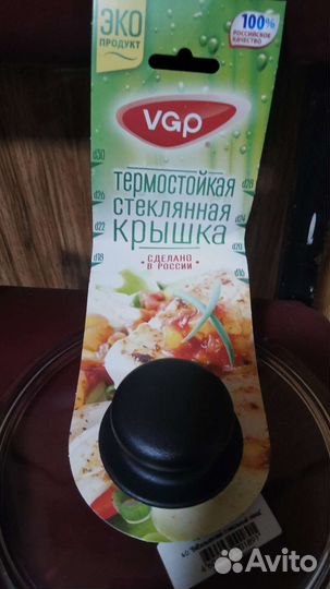 Сковорода новая