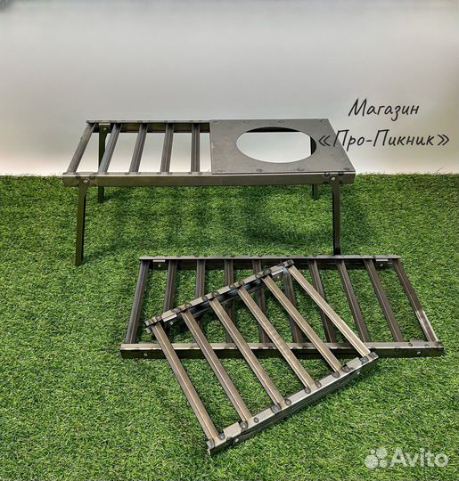 Решетки костровые складные