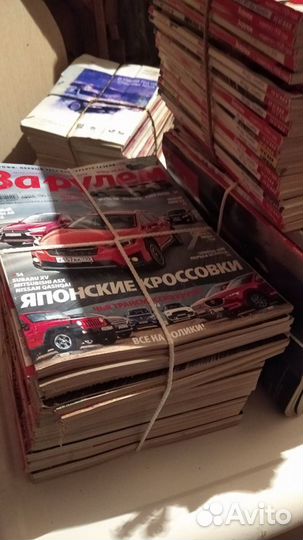 Журналы За рулем