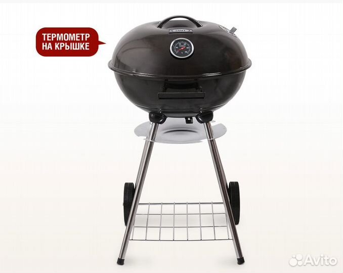 Угольный гриль