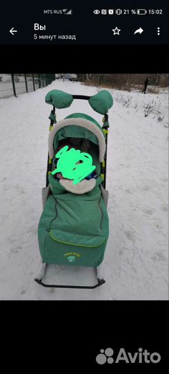 Санки коляска nika