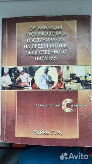 Учебные книги