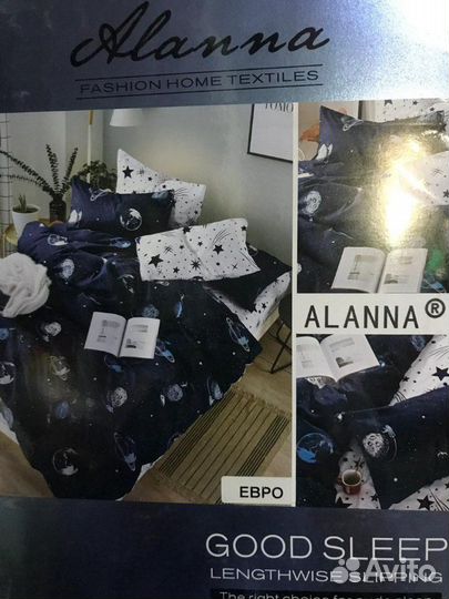 Постельное бельё Alanna (Поплин) Евро