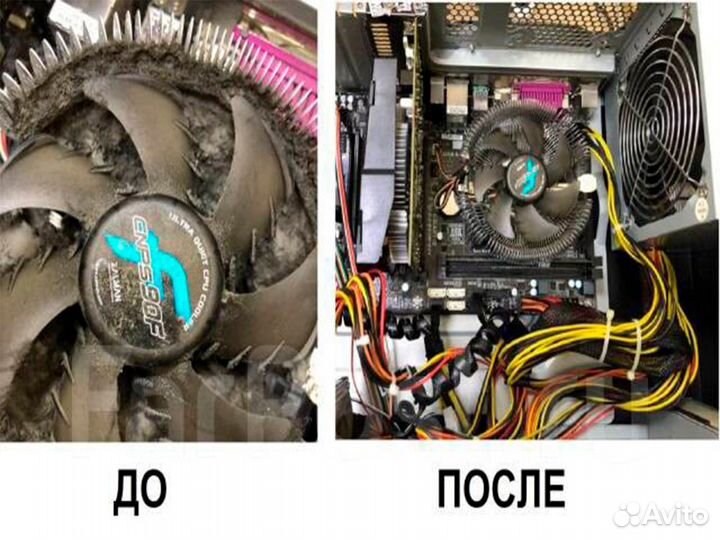 Ремонт компьютеров