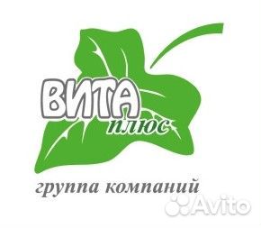 Руководитель Аптечной сети на Территории юфо