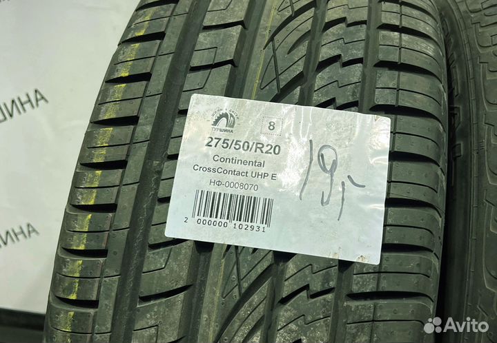 Continental CrossContact UHP E 275/50 R20 94Y