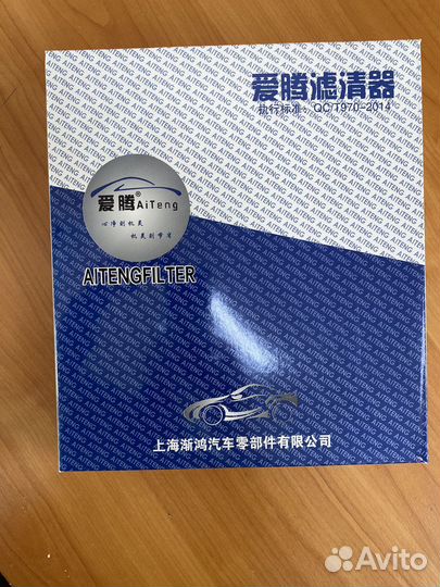 Фильтр воздушный Geely Coolray (кнр)