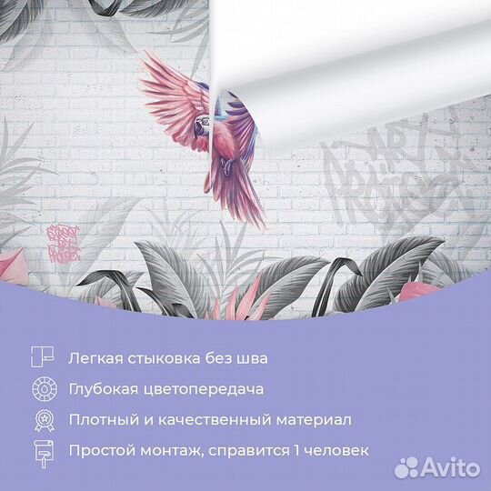 Детские фотообои 