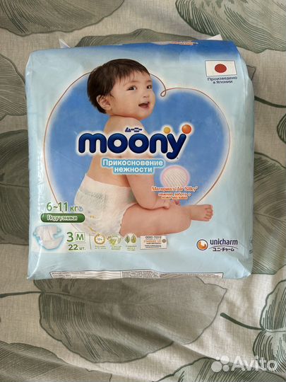 Памперсы подгузники для детей