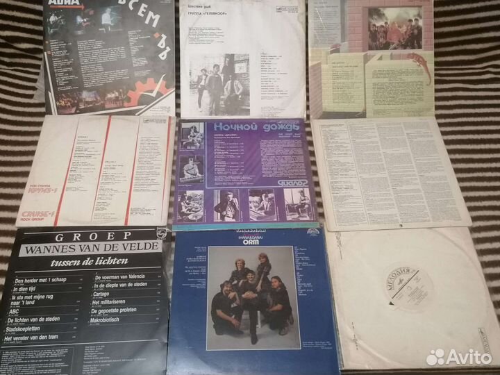 Виниловые пластинки русский и зарубежный рок, поп