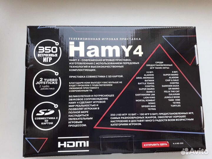 Игровые приставки высокой четности homie