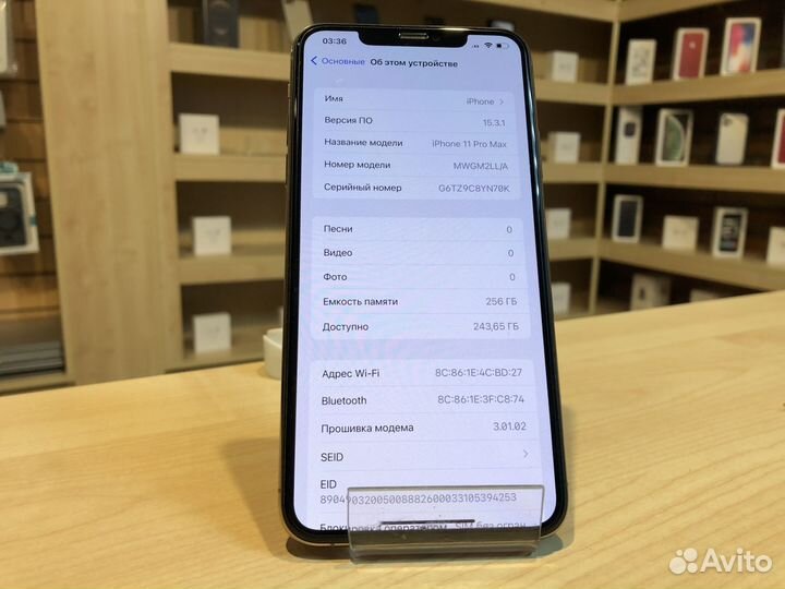 iPhone 11 Pro Max, 256 ГБ