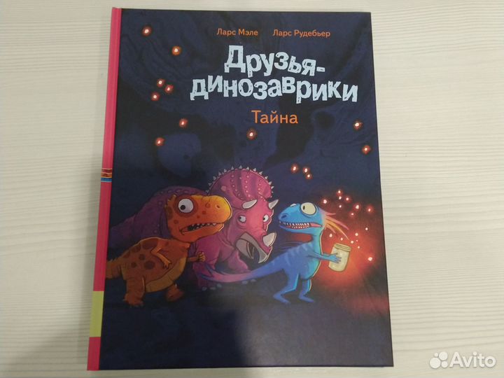 Коллекционирование