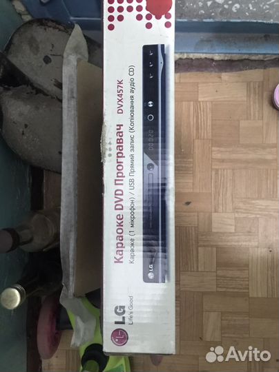 Двд караоке проигрыватель LG