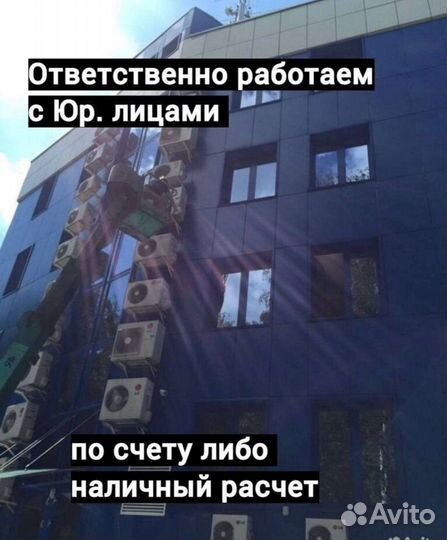 Ремонт заправка чистка обслуживание кондиционеров